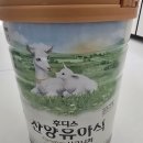 청단 | 산양후디스 신청단당첨후기