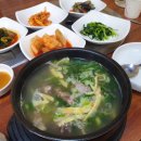 아람정육식당 이미지