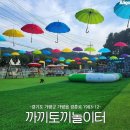 까끼