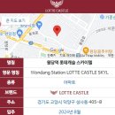 캐슬스카이 공인중개사사무소 이미지