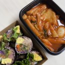 강남구청역분식 맛집 새별김밥 삼성동김밥 강남떡볶이 추천