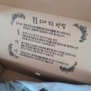 영남화훼원예농협주유소 | 경남몰_영남화훼원예농협 꽃 묶음 (장미) 후기