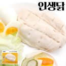 진스팀 | 다이어트 식단이 즐거워진 인생닭 저염 스팀 닭가슴살 오리지널 추천 후기