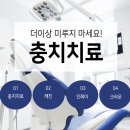 공항치과기공소 이미지