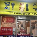 AI로 로또 번호 실험한 후기, 당첨 후 앞으로 계획 (feat. chatGPT)