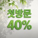 광명미용실 - 서구 | 광명사거리역 미용실 네이플헤어 방문 후기, 광명 미용실 찾는다면 주목!