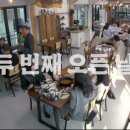 수국정 이미지