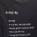 잠실 롯데월드몰 팝업 추천! 얼렁뚱땅 상점 다녀온 후기 (+ 통닭천사, 최고민수 방문)