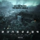 유토피아 - 중랑구 | 유토피아