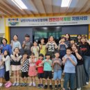 무릉복지회관 이미지