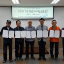 부사경로당 이미지