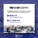 위드미요양ㆍ재활병원 네이버블로그