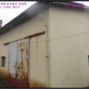 나주시남평읍우산보건진료소 | ♠ 나주시 창고예상낙찰가♠ 전남 나주시경매>전남 나주시 남평읍 우산리 532-6 경매 무료권리분석...