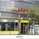 병천가마솥순대국 이미지