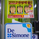 동보약국 이미지