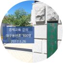 대구용산초등학교 이미지