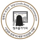 [스압주의/보기에 따라 혐]해변의 남자.jpg 이미지