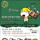 오봉2천 이미지