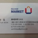 우주골프클럽