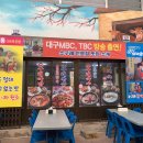 고령원조소구레 이미지