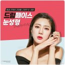 화사의원 이미지