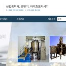 한성엔지니어링주 네이버블로그