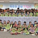 따뜻한 밥상 이미지