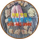 왕송못서길 이미지