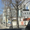 경북기계공고앞 이미지