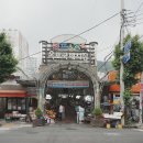 옥포국제시장 이미지
