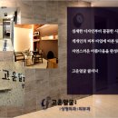 고운얼굴의원 이미지