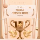 한끗영어교습소