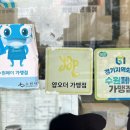 전설의곱창 숯불곱창볶음