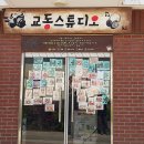 대룡 당구장 네이버블로그
