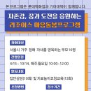 리조이스 이미지