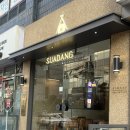 압구정김밥 | 압구정로데오역 김밥 맛집 수아당 솔직후기