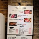 먹보흑돼지 | 분당 삼겹살 맛집 <먹보흑돼지>에서 오겹살 먹은 후기