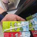 부자안경 | 광장동 안경존중 오픈 파격이벤트 안경 구매, 정밀검사 후기