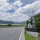 법흥사징효국사부도 | 여름휴가 어린아이 가족 여행객을 사로잡는, 세심한 디테일의 친환경 휴가지 법흥계곡 '자연과함께' 펜션