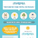 (주)이알에스 - 1851 | (주)이알에스