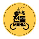 썬모빌리티 이미지