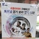 금호타이어 분당궁내점 이미지