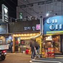 사랑에 꼬치다 | 성신여대 맛집 꼬치인 방문 후기 맛있는 꼬치 전문점!