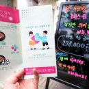 소중한한끼 이미지