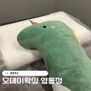 수원 영통 왁싱 페이스왁싱 모데이왁싱 영통점 이마라인눈썹 왁싱 후기