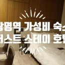 (주)라까사호텔 이미지