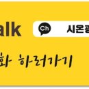 비긴잉글리쉬영어학원