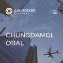 주식회사 청담글로벌 이미지
