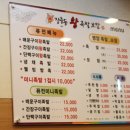 천주교묵동성당