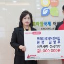 프라임국제어린이집 이미지